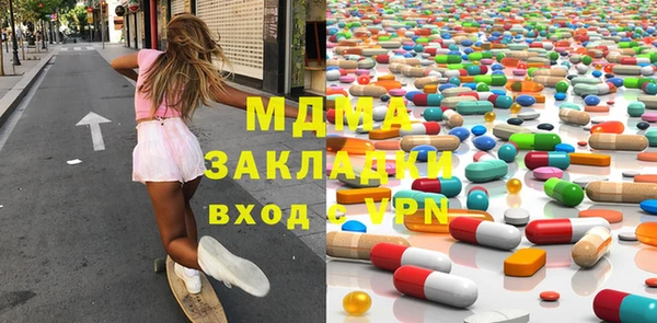 MDMA Premium VHQ Богородск