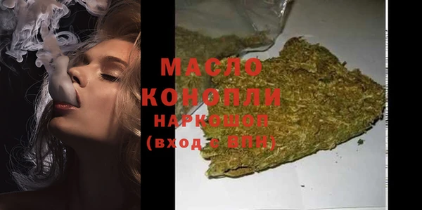 MDMA Premium VHQ Богородск