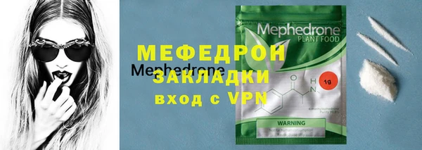 MDMA Premium VHQ Богородск