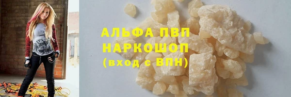 MDMA Premium VHQ Богородск