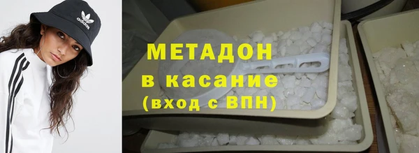 MDMA Premium VHQ Богородск