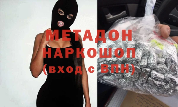 MDMA Premium VHQ Богородск