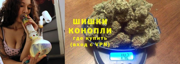 MDMA Premium VHQ Богородск