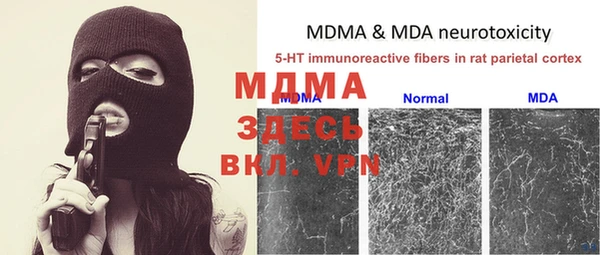 MDMA Premium VHQ Богородск